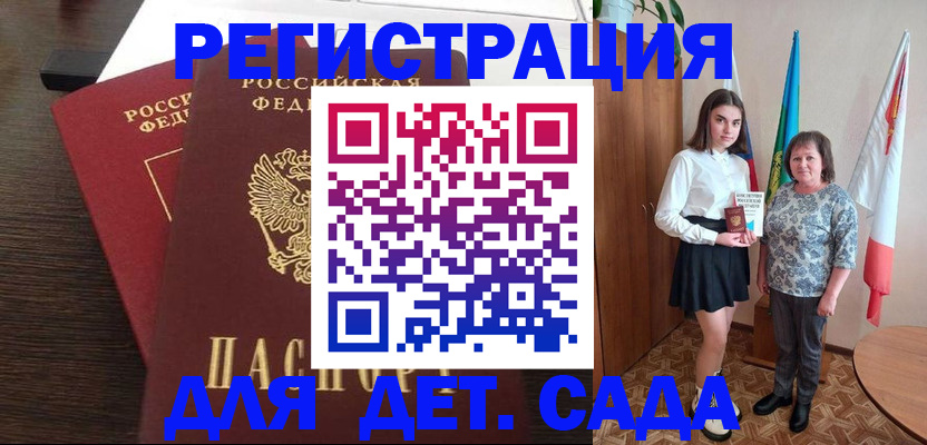 прописка для кредита в Усть-Илимске